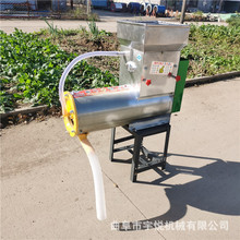 不锈钢薯类渣浆分离机 红薯磨浆机 家用葛根打浆机