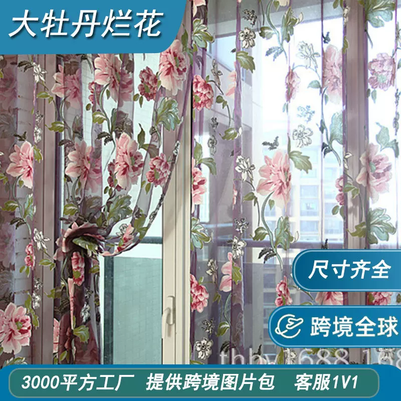 Sheer Gauze Curtain (living room), Floral Matthaus & Purple Pearl, Sizes 1×2–1×2.5 m