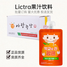 �n���M��Lictra��֭��ϲ�ݮ���������O��ˮ��ζ��ϴ��b�������l