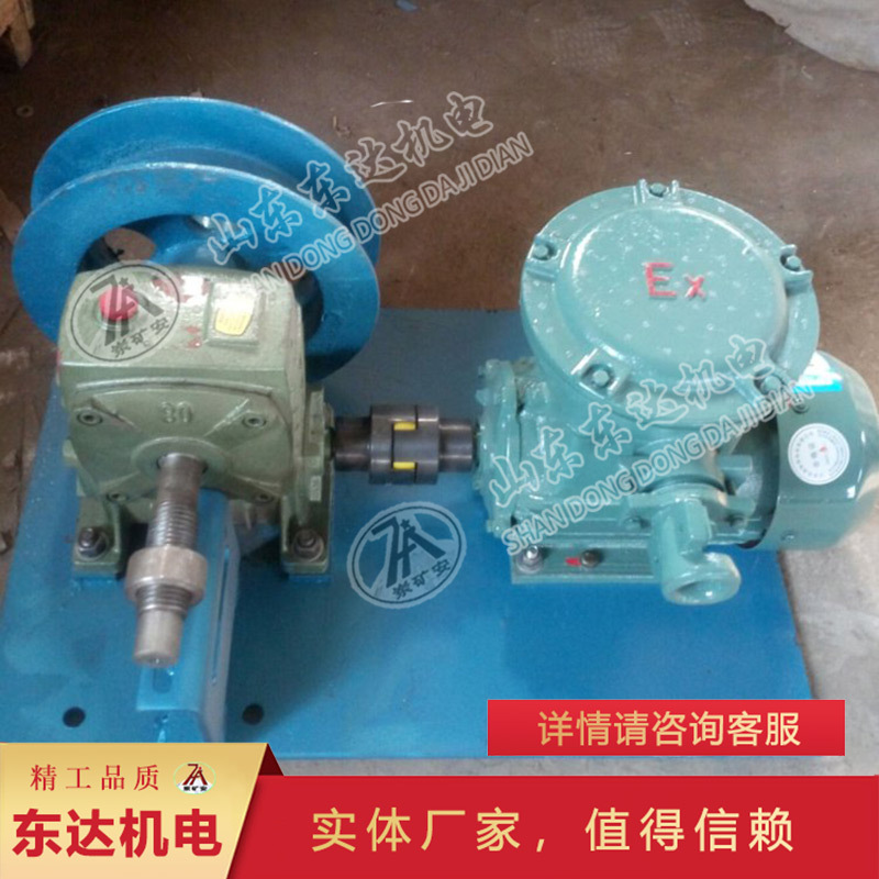 多年老厂矿用收放绞车 结构紧凑矿用收放绞车
