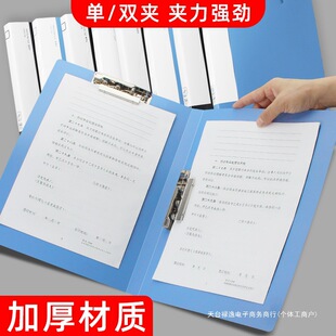 File folder with clip black blue double single clip double clip personal resume file to plastic folder a4 file