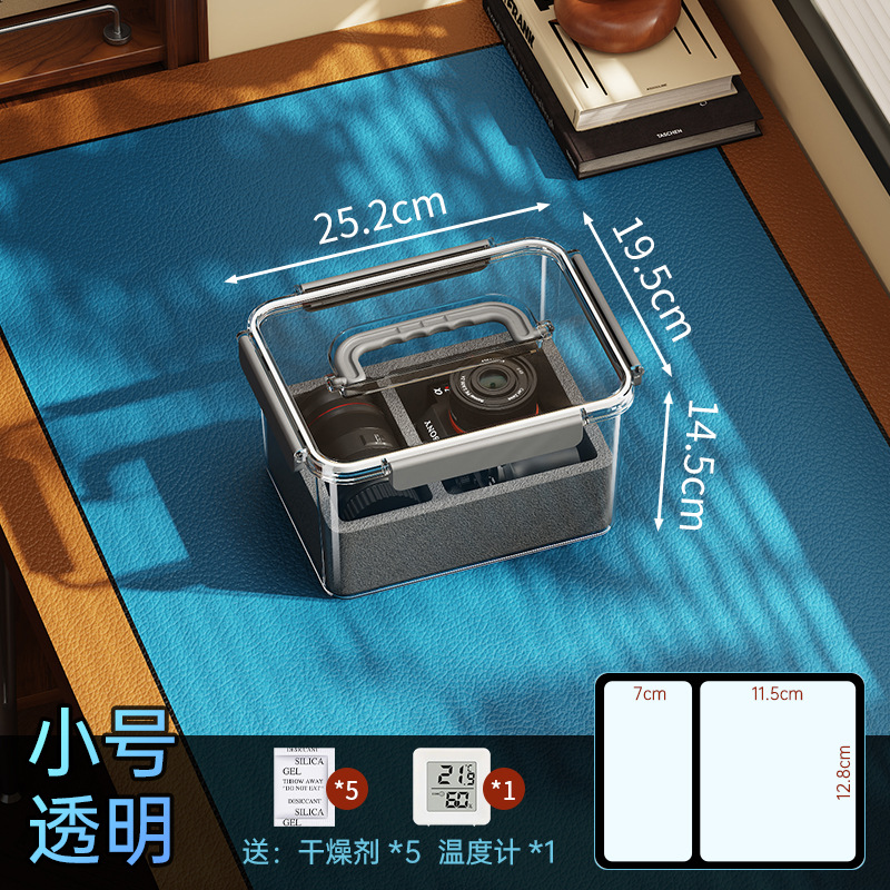 Caja de almacenamiento de cámara desecante especial para caja de sellado de aislamiento térmico y deshumidificación de cámara portátil a prueba de humedad de micro-single