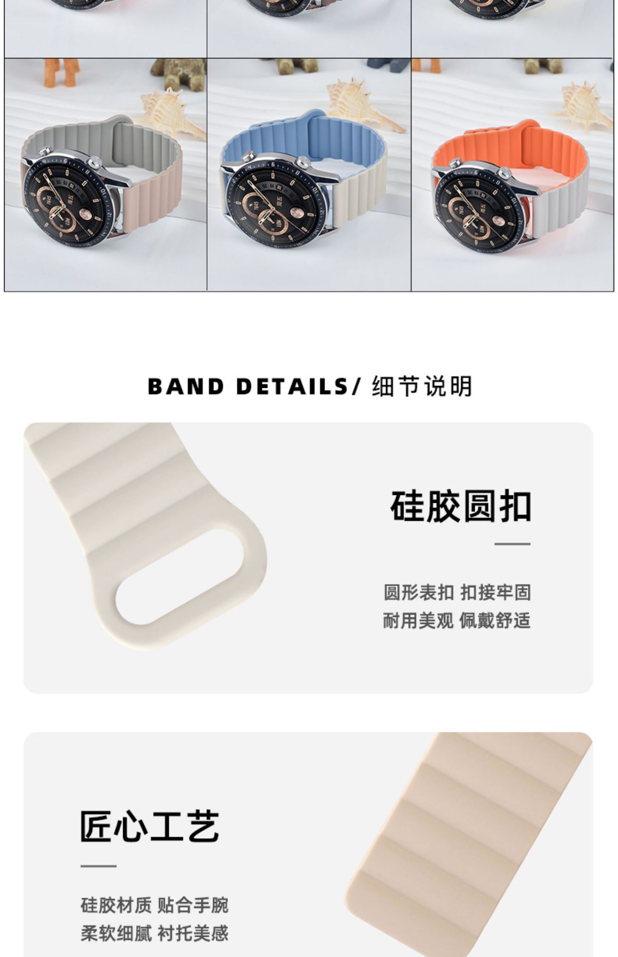 The dual-color magnetic silicone watch strap is compatible with Huawei Watch 5, GT5, Samsung 6, Xiaomi s4, Garmin Universal 20mm and 22mm Item Picture