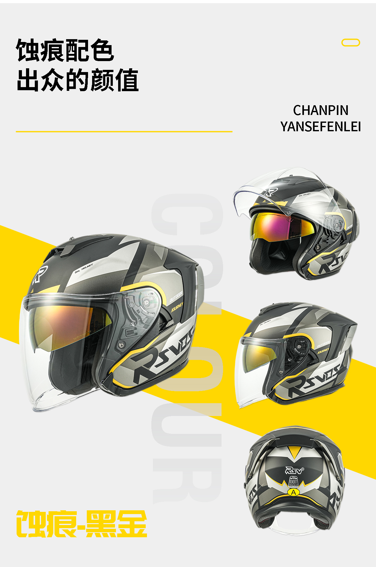 RSV Helmet Motorcycle Summer 3/4 Helmet Half Helmet Retro Men Women