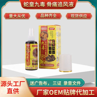 �߻ʾŶ���ʹ׷�LҺ100ML���i�������P���ϼt�Ќ��Դ�^���Sֱ��