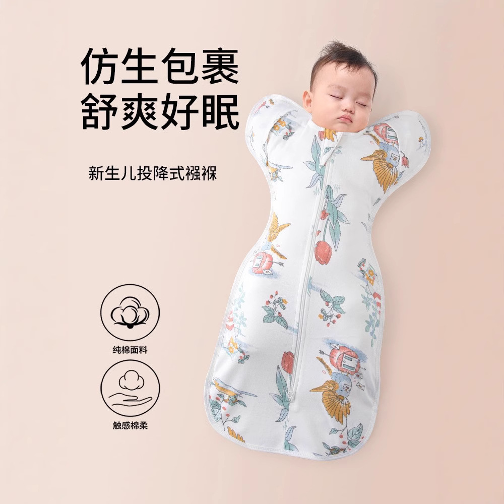 Newborn Baby Anti-Startle Swaddle Surrender-Style Sleeping Bag Pure Cotton Wrap Spring Summer Autumn Baby Sleeping Bag Sleep