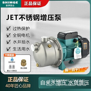 �½�ˮ��JET750G2���P䓇�����ԁ�ˮ�Ӊ��ü��ó�ˮ������ѭ�h��