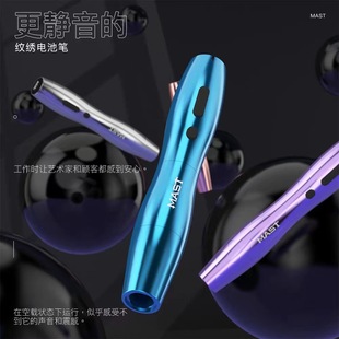 Cross-Border Foreign Trade Mast P20 Tattoo Eyebrow European Lip Bleaching Wireless Battery Pen Machine High Power Slim Short