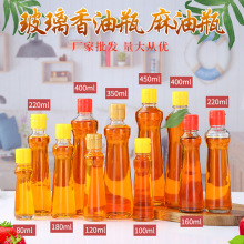 ���l�ܷ�����ƿ ֥������ƿ 350ml��ƿ�����~��ƿ ���h�w������ƿ