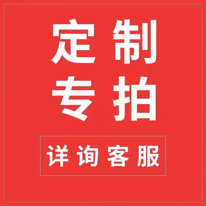 重型工作台专拍链接