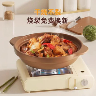 Special Casserole for Cooking Rice Ceramic Household Soup Stew Pot Unglazed Gas Stove Open Fire Uncoated Casserole High Temperature Resistant