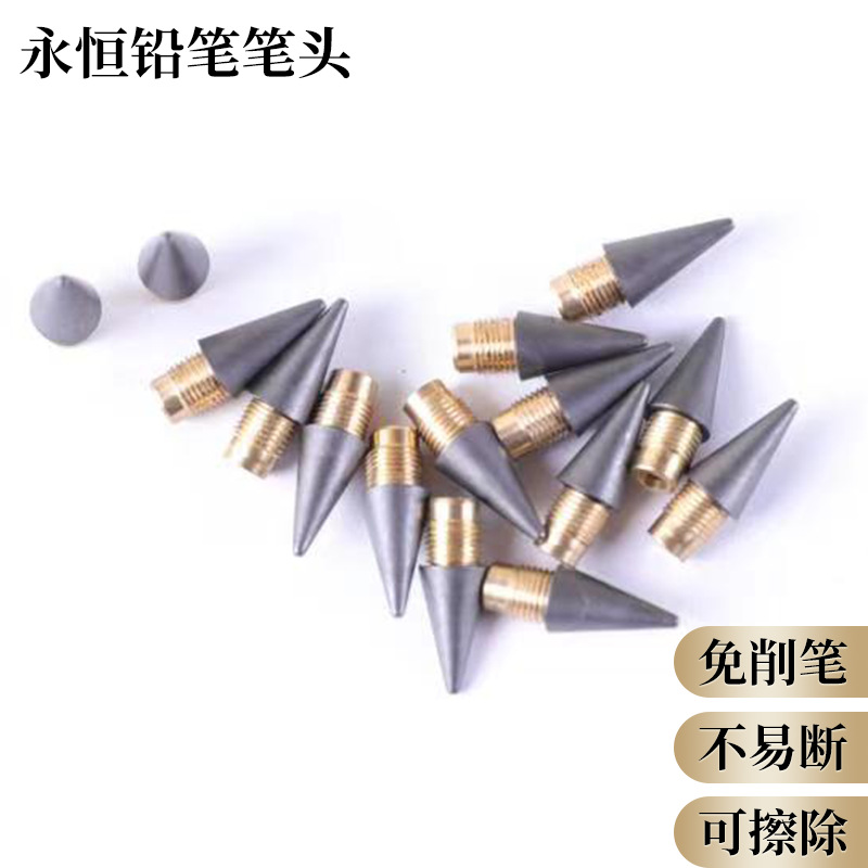 Manufacturers produce new eternal pencil head black technology…