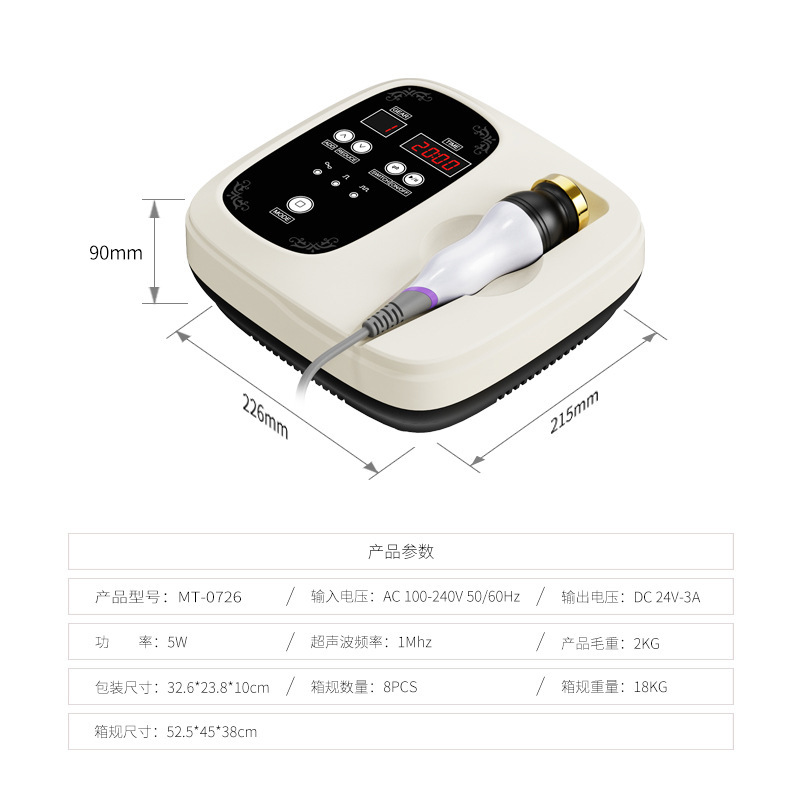 三合一チタン金超音波導入器家庭用三頭超音波顔体引き締め美容機器|undefined