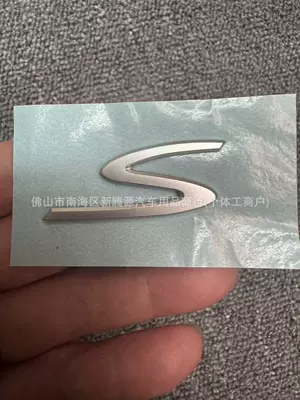 Car logo Panamera 911 Macan - new-small-size-s-asian-silver