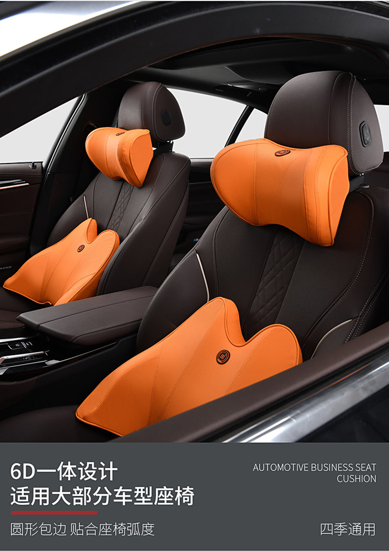 Massage headrest car electric neck pillow car driving car seat cervical spine pillow memory cotton waist
