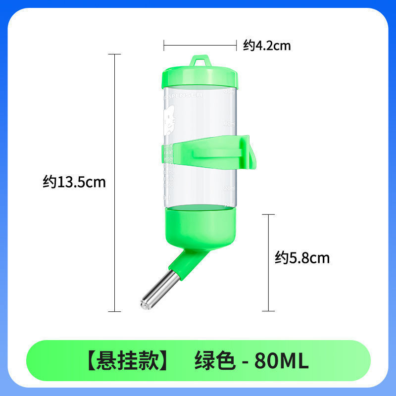 宠物用挂式侏儒兔子松鼠仓鼠喝水自动喂水器防漏滚珠水壶用品水杯|undefined