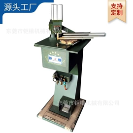 皮革加工;其他制鞋机械;缝中设备