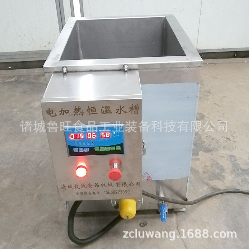 厂家制作密封式水槽 全不锈钢餐具浸泡用恒温水槽 酒精杀菌槽