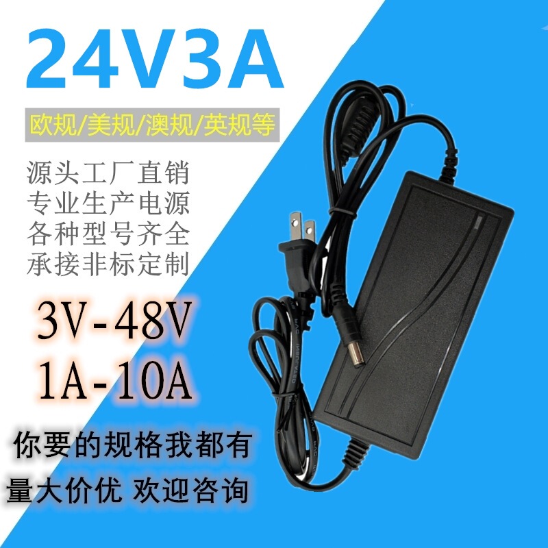 24V3A transformer power supply 24V2.5A 1A 5A 2A power adapter LED water dispenser water pump water purifier 24V3A transformer power supply 24V2.5A 1A 5A 2A power adapter LED water dispenser water pump water purifier