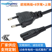 �WҎ����β�Դ�� �Wʽ�ɈA8��β̨����푴�ӡ�C�Դ�m�侀�S��