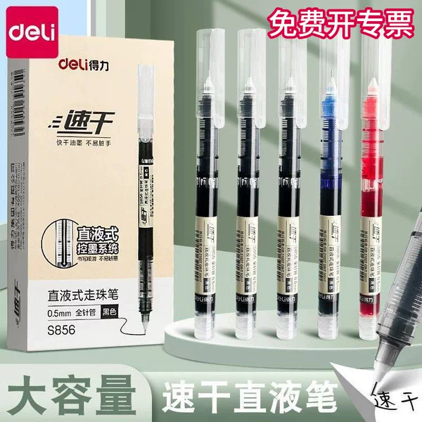 Deli S856 Liquid Ink Rollerball Pen Quick-Drying Pen Writing Pen Black Signature Pen 0.5