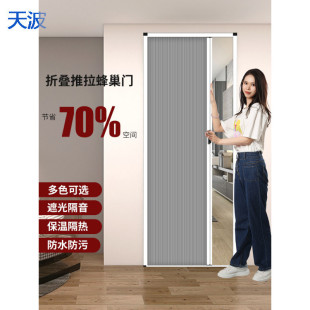 Ttb Folding Door Open Kitchen Partition Door Bathroom Toilet Honeycomb Sliding Door Trendy Simple Balcony Shower
