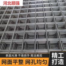 304不锈钢电焊网片批发建筑钢筋网片地热地暖桥梁浇筑水泥钢丝网