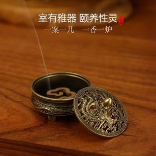 Small Incense Burner for Home Use, Indoor Aromatherapy Burner, Tower Incense Holder, Incense Coil, Agarwood, Sandalwood Incense Burner, Incense Holder