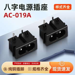 15A�Դ���������ȼƷ�֎�����̶�3�_��о�ƿ܇���AC�Դ����