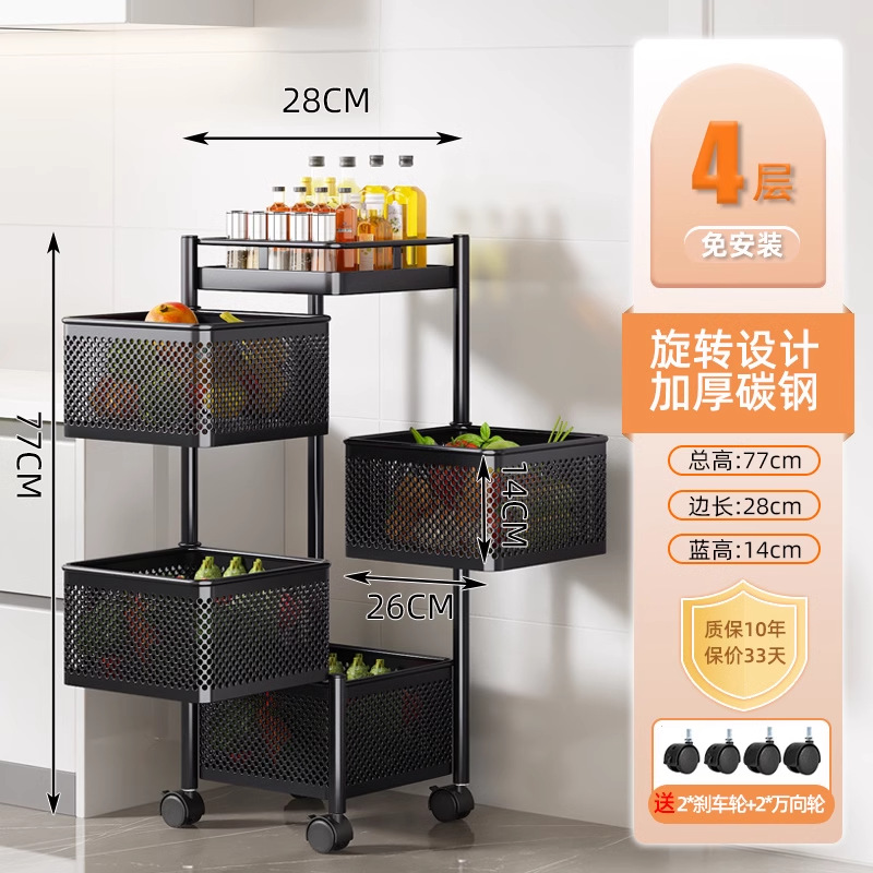 Estante de almacenamiento giratorio de cocina casero piso multicapa caja de bocadillos sala de estar cesta de frutas y verduras pequeño carro de almacenamiento móvil