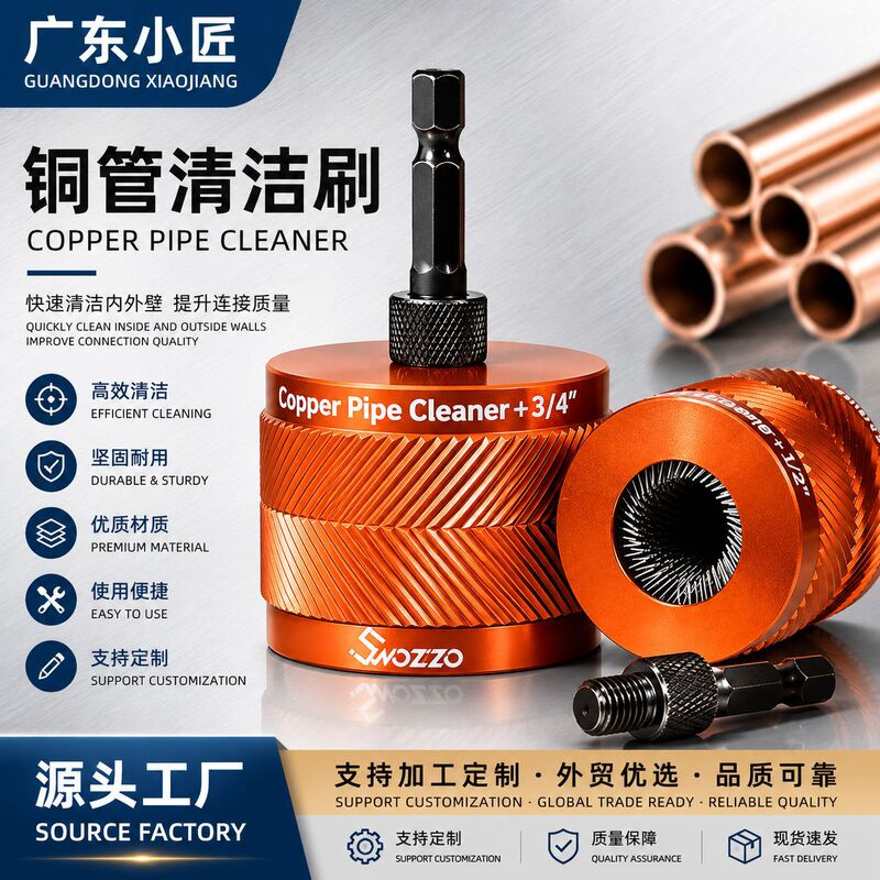 Cross-Border Hot-Selling 1/2" and 3/4" Copper Pipe Cleaning Brush Set, Electric Drill Bit Cleaning Brush, Polishing Power Tool Cross-Border Hot-Selling 1/2" and 3/4" Copper Pipe Cleaning Brush Set, Electric Drill Bit Cleaning Brush, Polishing Power Tool
