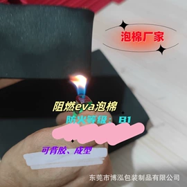 辅助包装材料;包装产品定制;包装制品配件