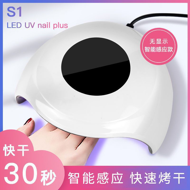 Manicuras de mano recargable máquina de fototerapia de inducción de secado rápido pegamento de manicura mini secador herramientas domésticas estrictas para adultos