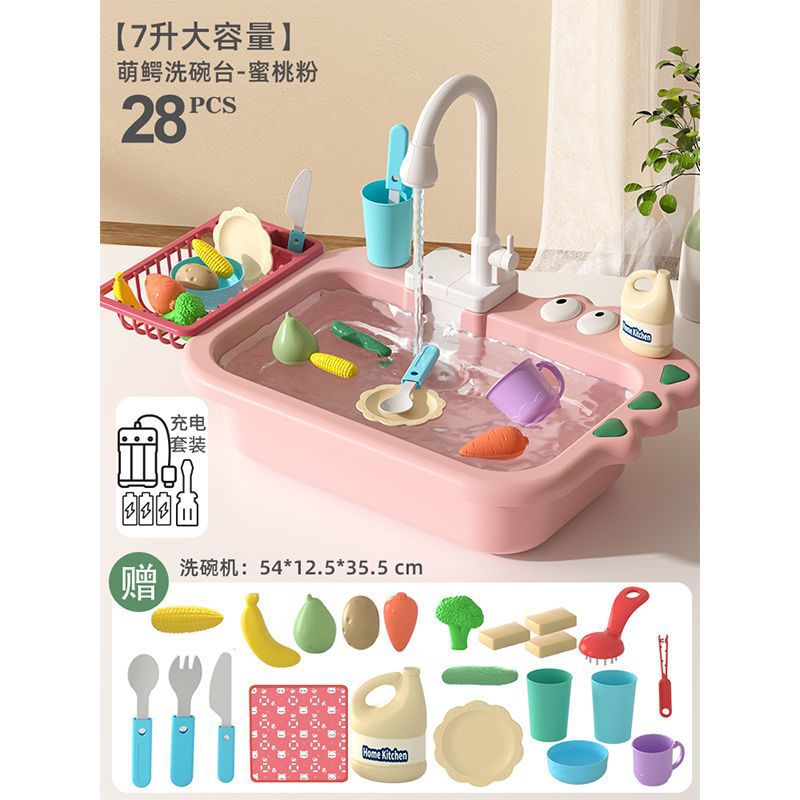 복숭아 가루 [사랑스러운 악어 식기 세척대] 앞치마 + 충전 세트