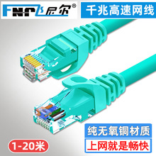 �w�᠖�Gɫ�o���~Cat6���ǧ��·�����W���W�j������X������l