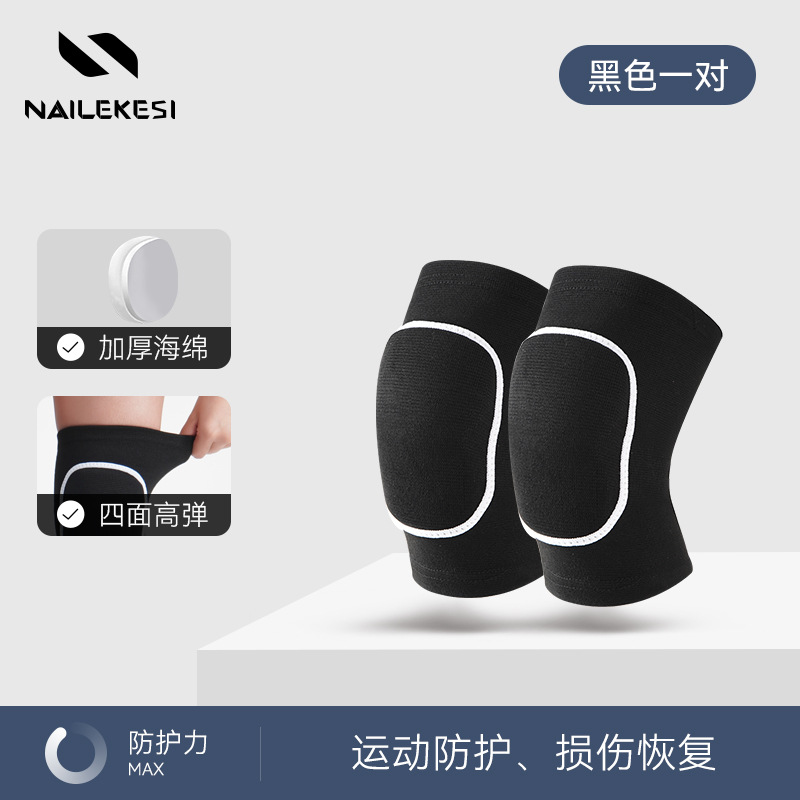 Rodilleras Yoga Spot Fitness Dance Rodilla de esponja gruesa transpirable Se puede arrodillar Cuatro estaciones Niños Danza para adultos