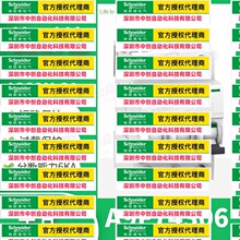 �Ż�A9F74306ʩ ��  ��MCBС�Ͷ�·��3��6A,C����բ����Acti9 IC6