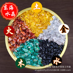 天然五行水晶砂利五色石原石粒金魚鉢消磁供給仏現物卸売り透明袋包装