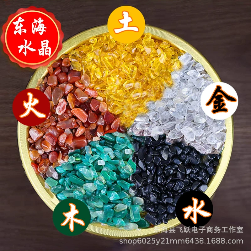 Натуральный пятицветный кристаллический гравий пятицветный камень сырой камень гранулы аквариум размагничивает для оптовой оптовой прозрачной сумки для упаковки