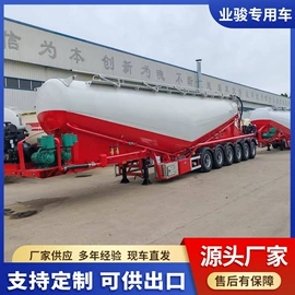 挂车;其他通用输送;装载机械