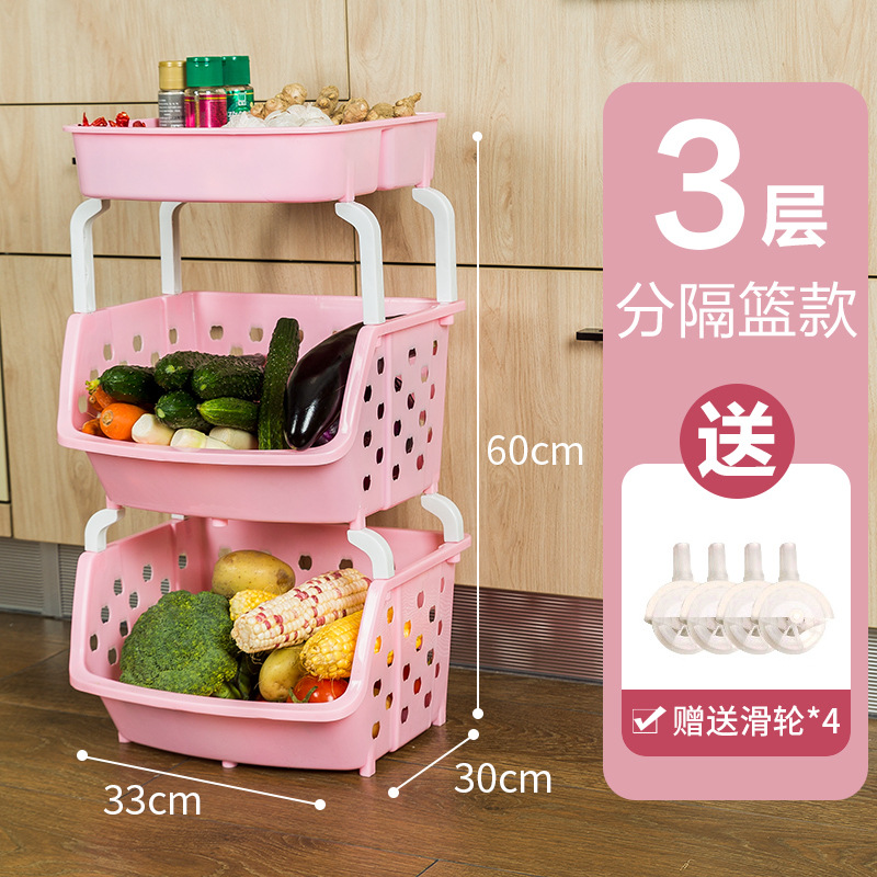 핑크·3단·분리바구니 스타일