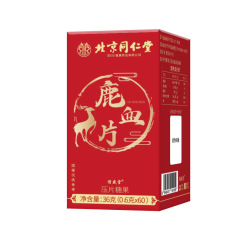 北京同仁堂鹿血片男性用成人中高年男性経口薬食同源運動栄養食品60錠