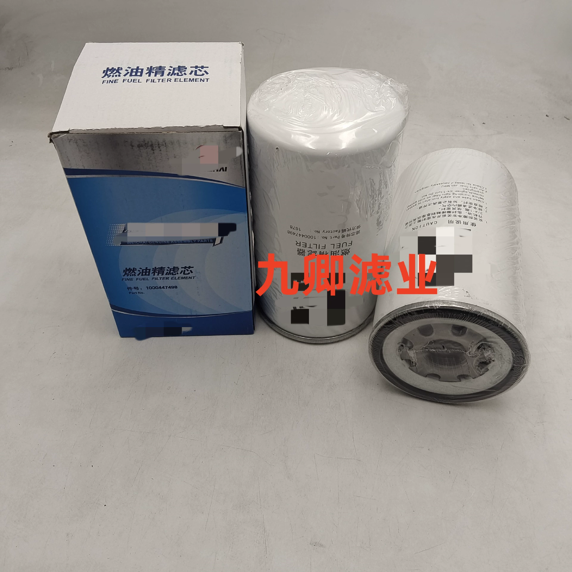 1000447498-1678 производство инженерной техники экскаватор специальное оборудование пилотный топливный фильтр