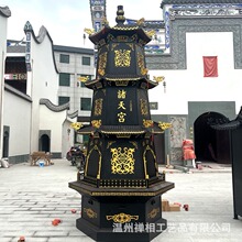 寺庙三层元宝炉六角焚经炉祠堂生铁烧纸炉铸造香炉厂家