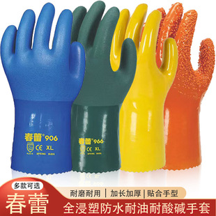 Chunlei 906 Oil-Resistant, Waterproof, Anti-Corrosion, Acid and Alkali-Resistant Labor Protection, Wear-Resistant, Non-Slip, Frosted Thickeneded Rubber Industrial Gloves