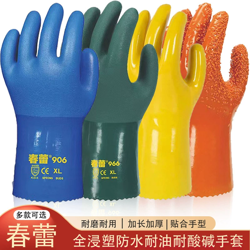 Chunlei 906 маслостойкие, водонепроницаемые, антикоррозионные, кислото- и щелочестойкие средства защиты труда, износостойкие, нескользящие, промышленные перчатки из матовой утолщенной резины