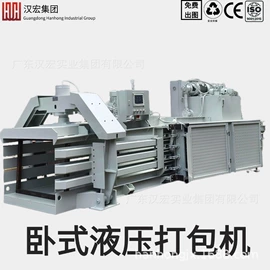 反应釜;手动打包机;全自动打包机