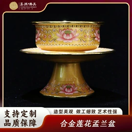 宗教法器;供灯;香炉