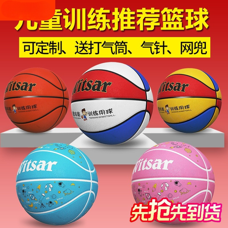 No. 3, No. 4, No. 5, No. 7 Kidsren's Basketball, Primary and Secondary School Students, Kindergarten Teenagers, Wear-Resistant Indoor and Outdoor Rubber Basketball