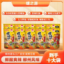 ��֮Դ��·����������330g�V���خa�_����ʳ�׷۴��b��S����ԭζ